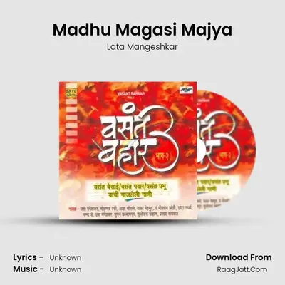 Madhu Magasi Majya MP3 Song by Lata Mangeshkar Cover