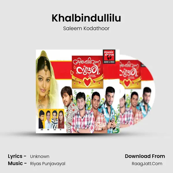 Khalbindullilu MP3 Song by Saleem Kodathoor Cover