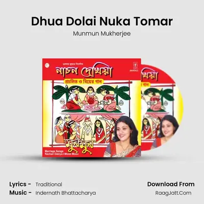Dhua Dolai Nuka Tomar MP3 Song by Munmun Mukherjee Cover