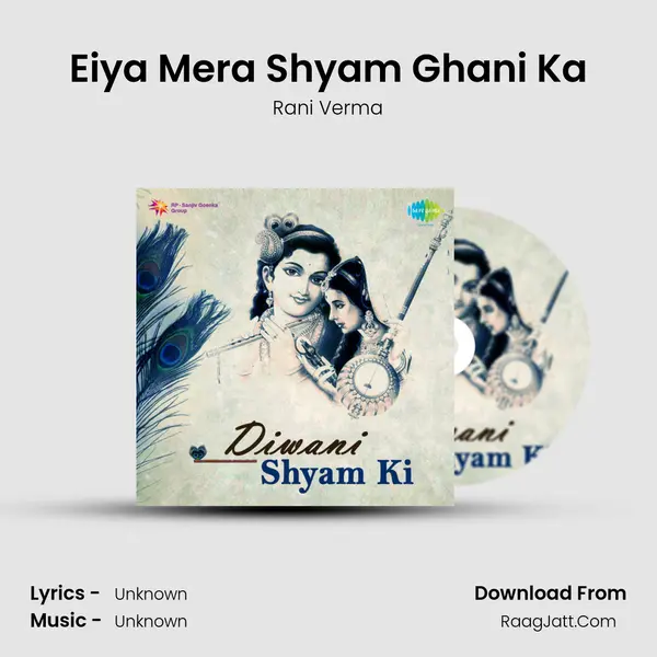 Eiya Mera Shyam Ghani Ka Cover