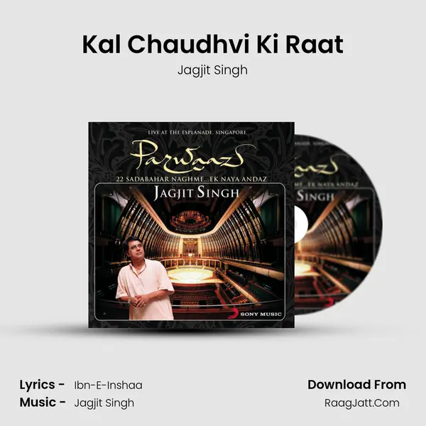 Kal Chaudhvi Ki Raat MP3 Song by Jagjit Singh Cover