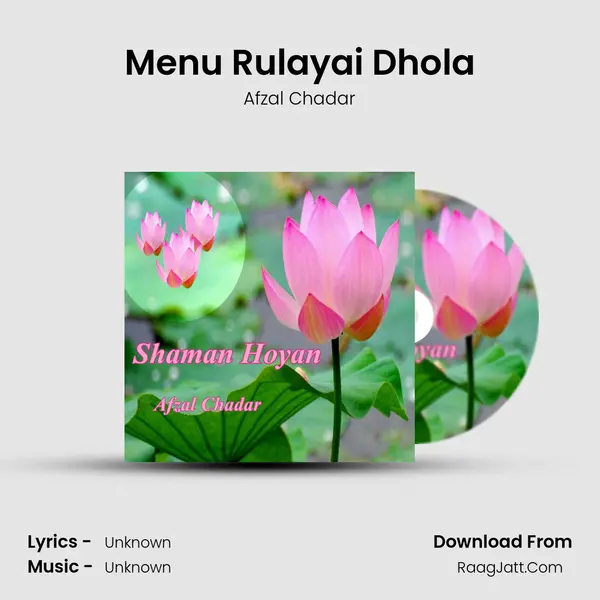Menu Rulayai Dhola MP3 Song by Afzal Chadar Cover