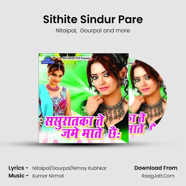 Sithite Sindur Pare MP3 Song by Nitaipal Cover