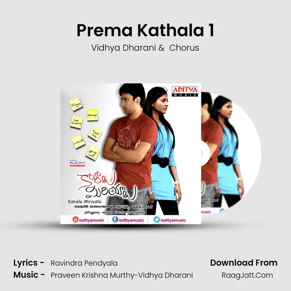 Prema Kathala 1 MP3 Song by Vidhya Dharani Cover