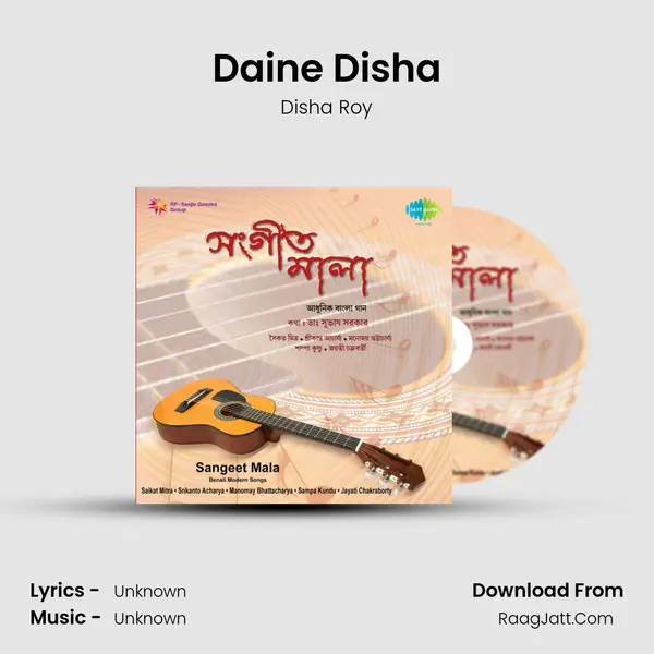 Daine Disha MP3 Song by Disha Roy Cover