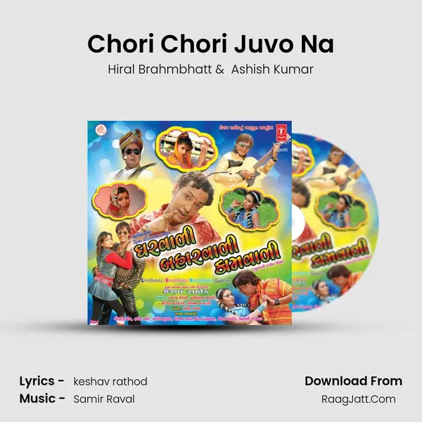 Chori Chori Juvo Na MP3 Song by Hiral Brahmbhatt Cover