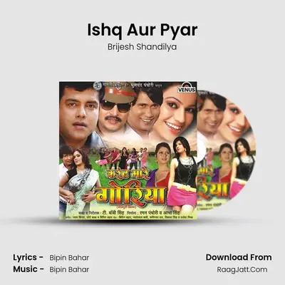 Ishq Aur Pyar MP3 Song by Brijesh Shandilya Cover