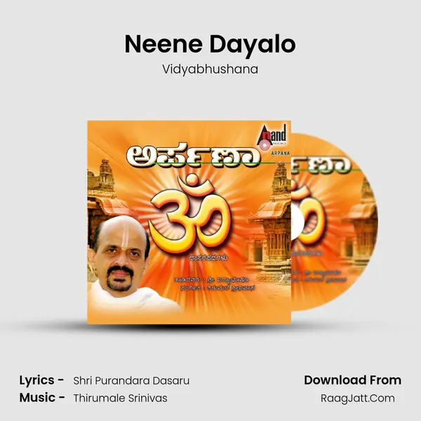 Neene Dayalo Cover