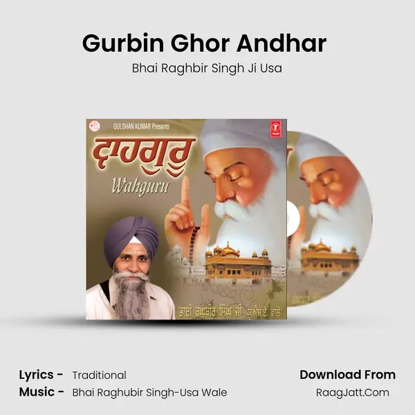 Gurbin Ghor Andhar (Vyakhya Sahit) mp3 song