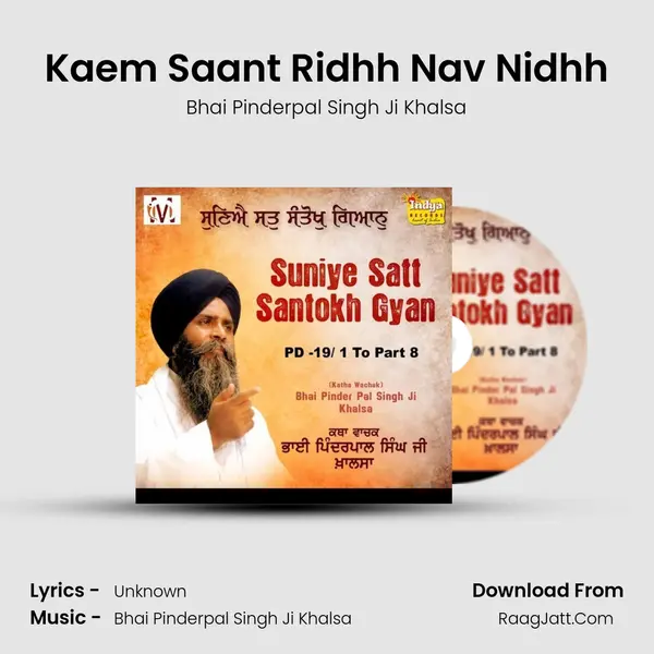 Kaem Saant Ridhh Nav Nidhh MP3 Song by Bhai Pinderpal Singh Ji Khalsa Cover