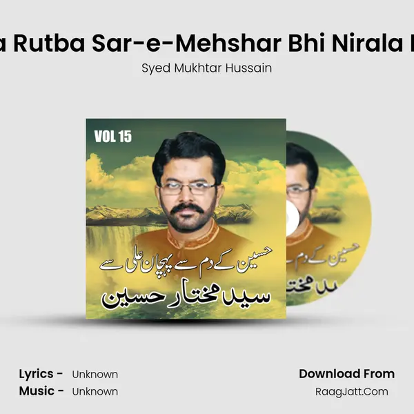 Us Ka Rutba Sar-e-Mehshar Bhi Nirala Hoga MP3 Song by Syed Mukhtar Hussain Cover