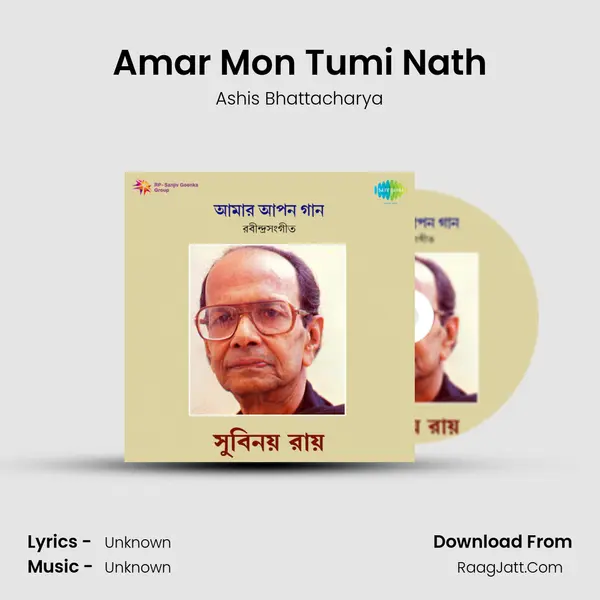 Amar Mon Tumi Nath MP3 Song by Ashis Bhattacharya Cover