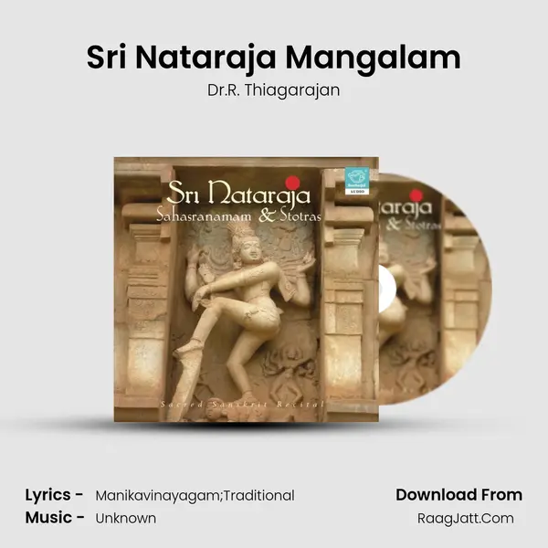 Sri Nataraja Mangalam MP3 Song by Dr.R. Thiagarajan Cover