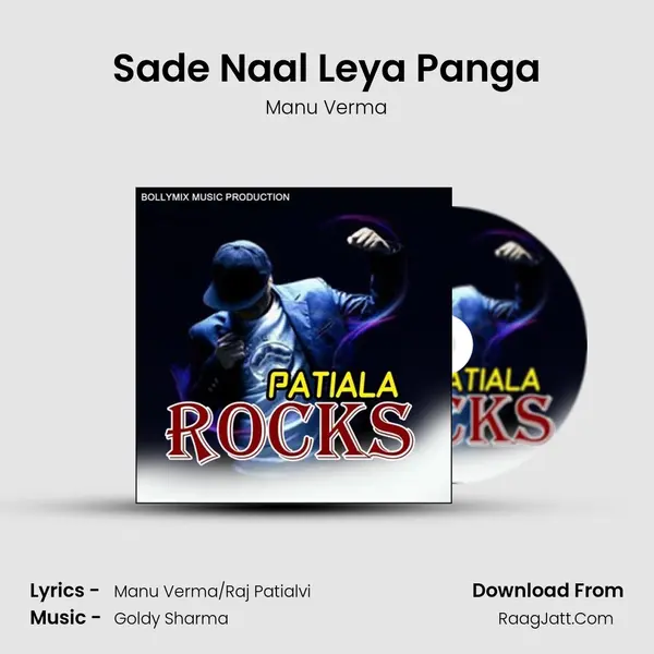 Sade Naal Leya Panga mp3 song