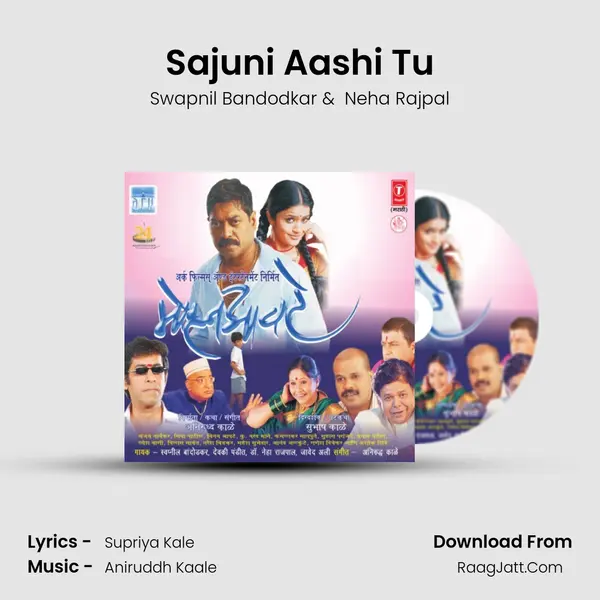 Sajuni Aashi Tu MP3 Song by Swapnil Bandodkar Cover