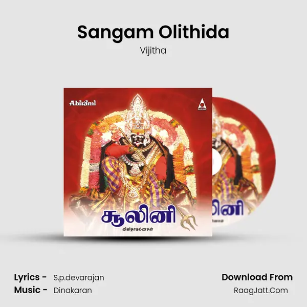 Sangam Olithida MP3 Song by Vijitha Cover