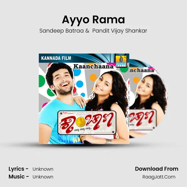 Ayyo Rama MP3 Song by Sandeep Batraa Cover