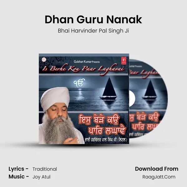 Is Berhe Kou Paar Laghavai - Bhai Harvinder Pal Singh Ji