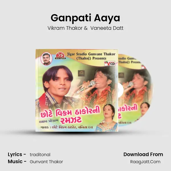 Ganpati Aaya MP3 Song by Vikram Thakor Cover