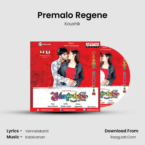 Premalo Regene MP3 Song by Koushik Cover