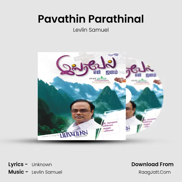 Pavathin Parathinal MP3 Song by Levlin Samuel Cover