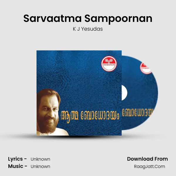 Sarvaatma Sampoornan MP3 Song by K J Yesudas Cover