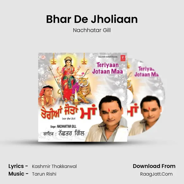 Bhar De Jholiaan MP3 Song by Nachhatar Gill Cover