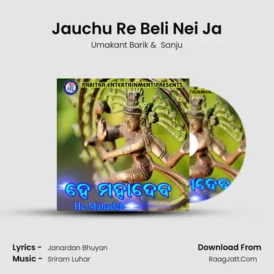 Jauchu Re Beli Nei Ja MP3 Song by Umakant Barik Cover