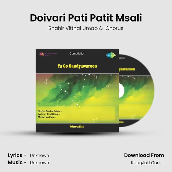 Doivari Pati Patit Msali MP3 Song by Shahir Vitthal Umap Cover