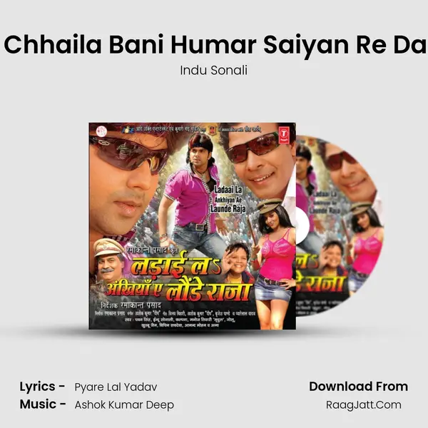 Oo Chhaila Bani Humar Saiyan Re Daiya MP3 Song by Indu Sonali Cover