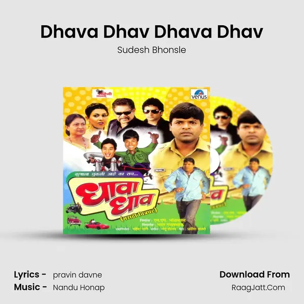 Dhava Dhav Dhava Dhav MP3 Song by Sudesh Bhonsle Cover
