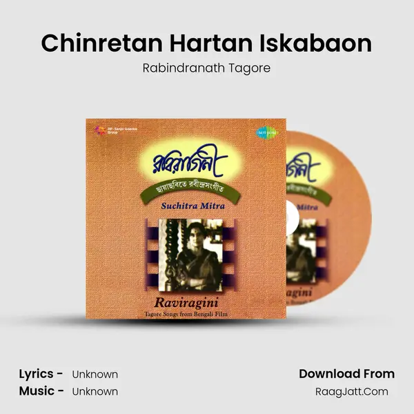 Chinretan Hartan Iskabaon MP3 Song by Rabindranath Tagore Cover