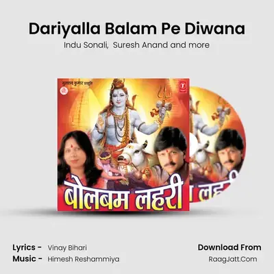 Dariyalla Balam Pe Diwana MP3 Song by Indu Sonali Cover