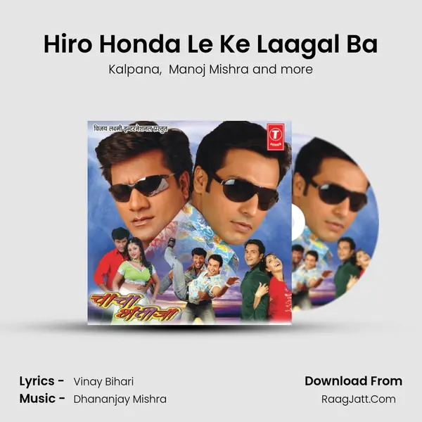 Hiro Honda Le Ke Laagal Ba MP3 Song by Kalpana Cover