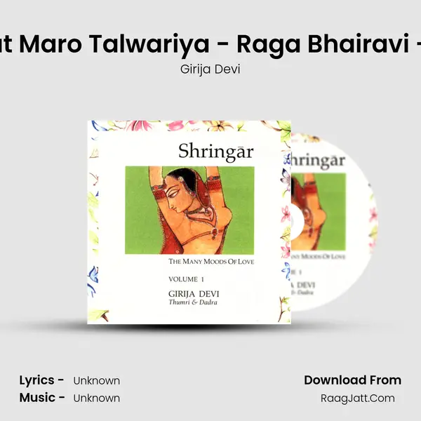 Nayan Ki Mat Maro Talwariya - Raga Bhairavi - Dadra Tala MP3 Song by Girija Devi Cover