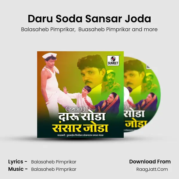 Daru Soda Sansar Joda - Balasaheb Pimprikar
