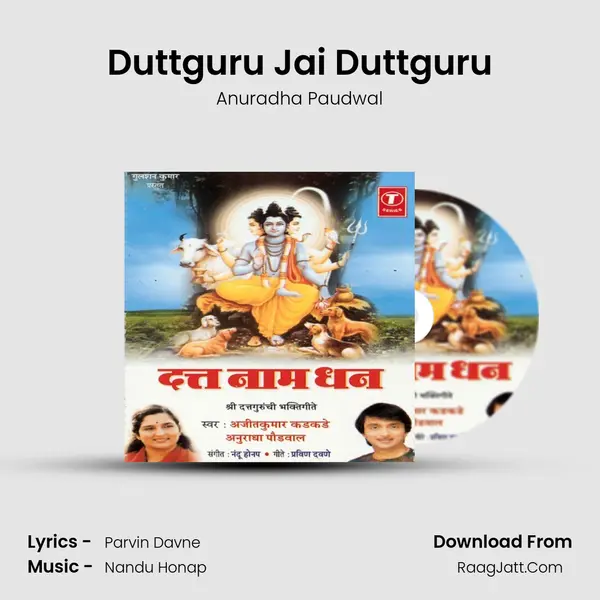 Duttguru Jai Duttguru MP3 Song by Anuradha Paudwal Cover