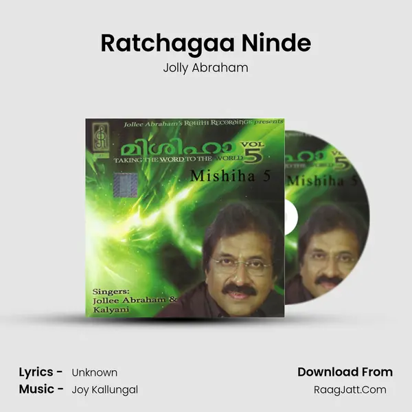 Ratchagaa Ninde MP3 Song by Jolly Abraham Cover