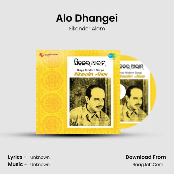 Alo Dhangei MP3 Song by Sikander Alam Cover