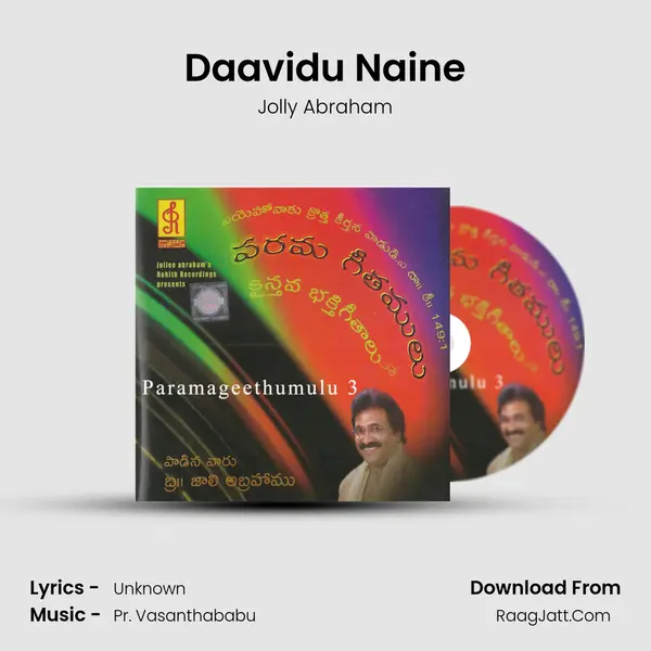 Daavidu Naine MP3 Song by Jolly Abraham Cover
