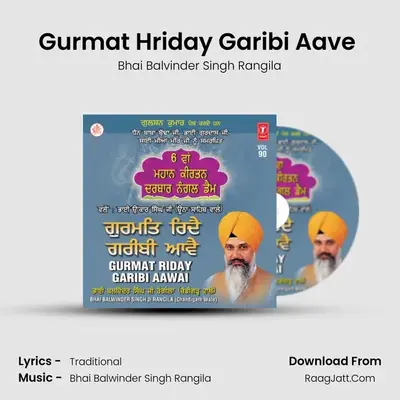 Gurmat Hriday Garibi Aave (Vyakhya Sahit) MP3 Song by Bhai Balvinder Singh Rangila Cover