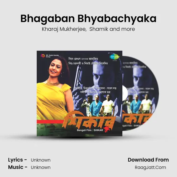 Bhagaban Bhyabachyaka MP3 Song by Kharaj Mukherjee Cover