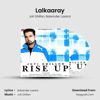 Lalkaaray MP3 Song by Joti Dhillon Cover