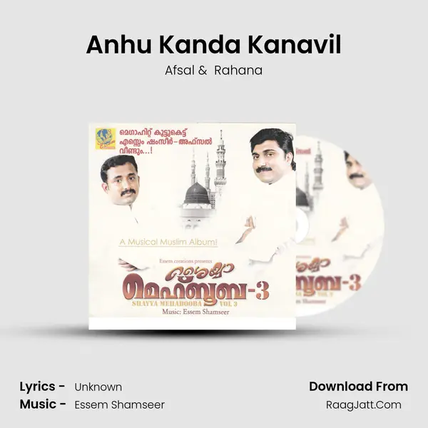 Anhu Kanda Kanavil MP3 Song by Afsal Cover
