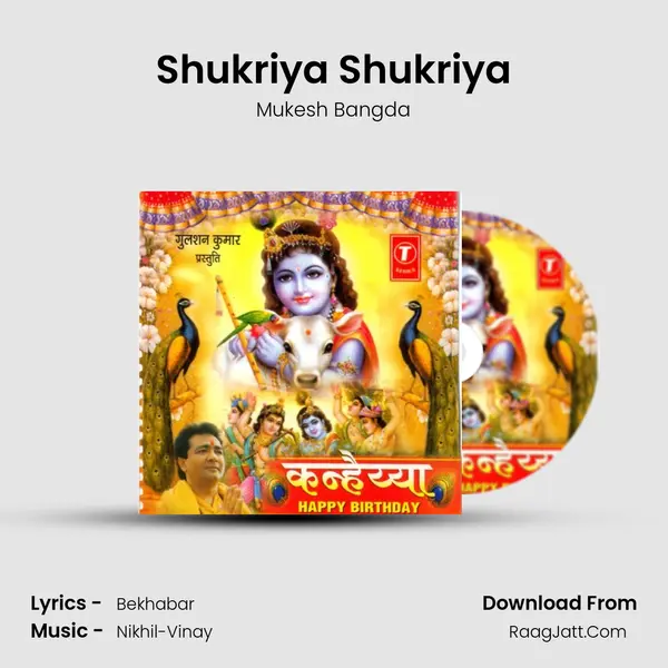 Shukriya Shukriya mp3 song
