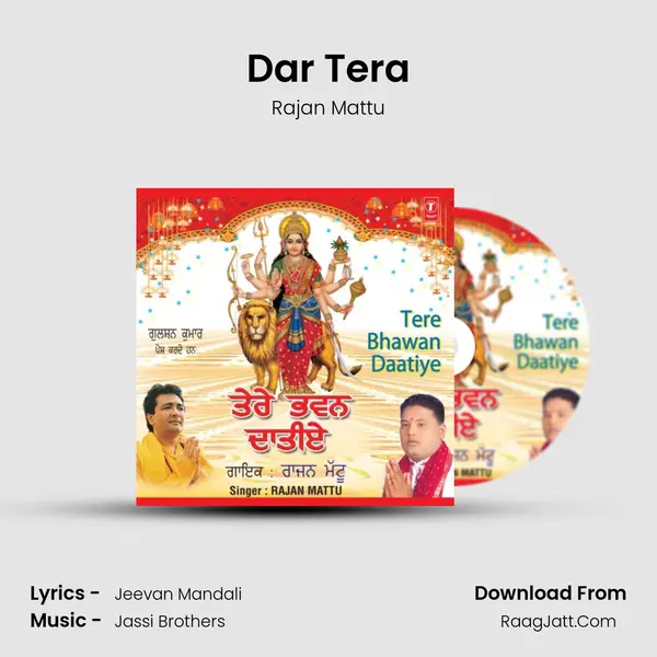 Dar Tera MP3 Song by Rajan Mattu Cover