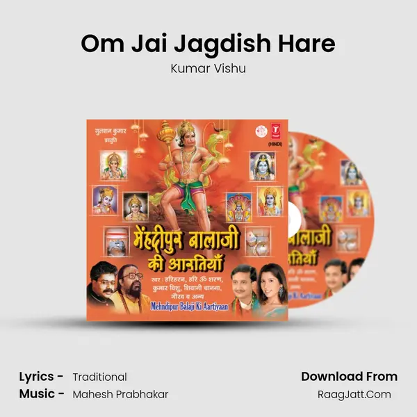 Om Jai Jagdish Hare MP3 Song by Kumar Vishu Cover
