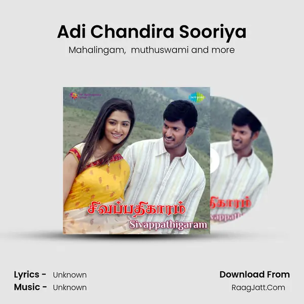Adi Chandira Sooriya MP3 Song by Mahalingam Cover