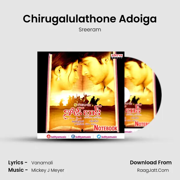 Chirugalulathone Adoiga MP3 Song by Sreeram Cover