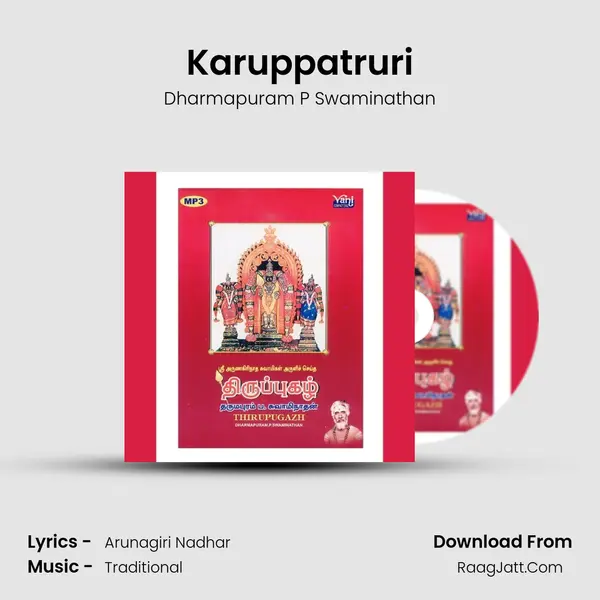 Karuppatruri MP3 Song by Dharmapuram P Swaminathan Cover